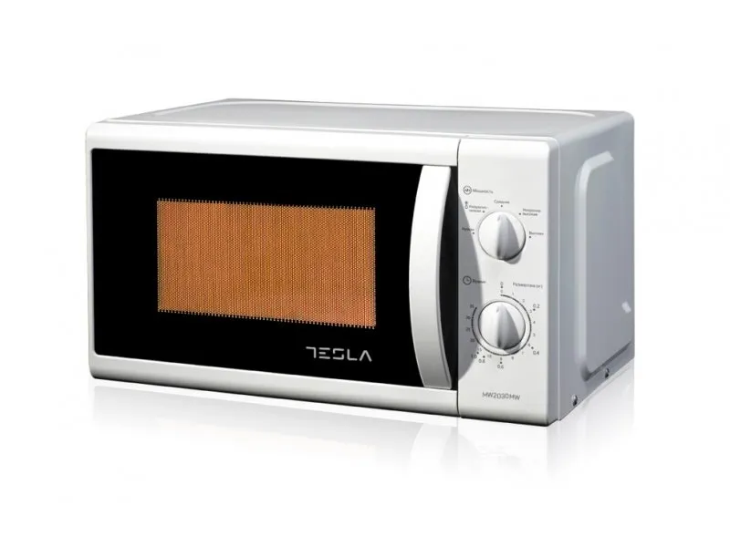 MW2030MW