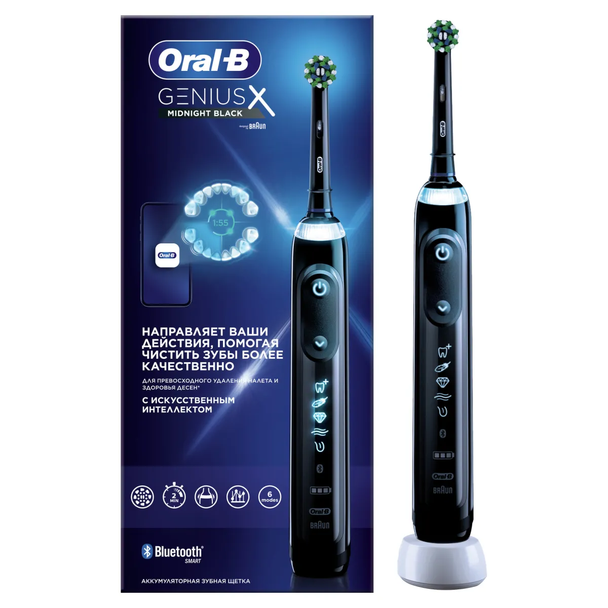 Oral B Genius X Black