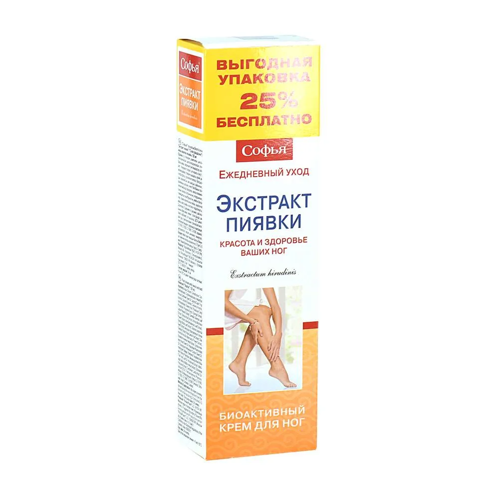 Sofia krema za noge 125 ml