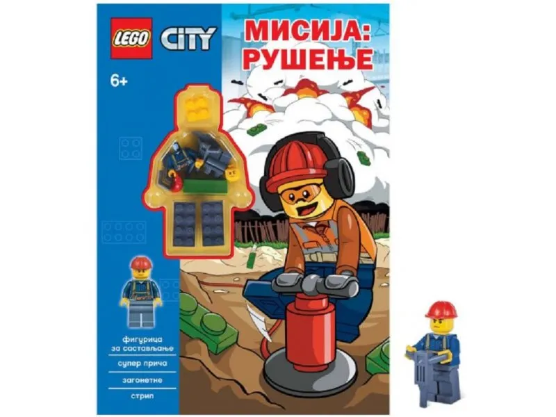 LEGO CITY: MISIJA: RUŠENJE