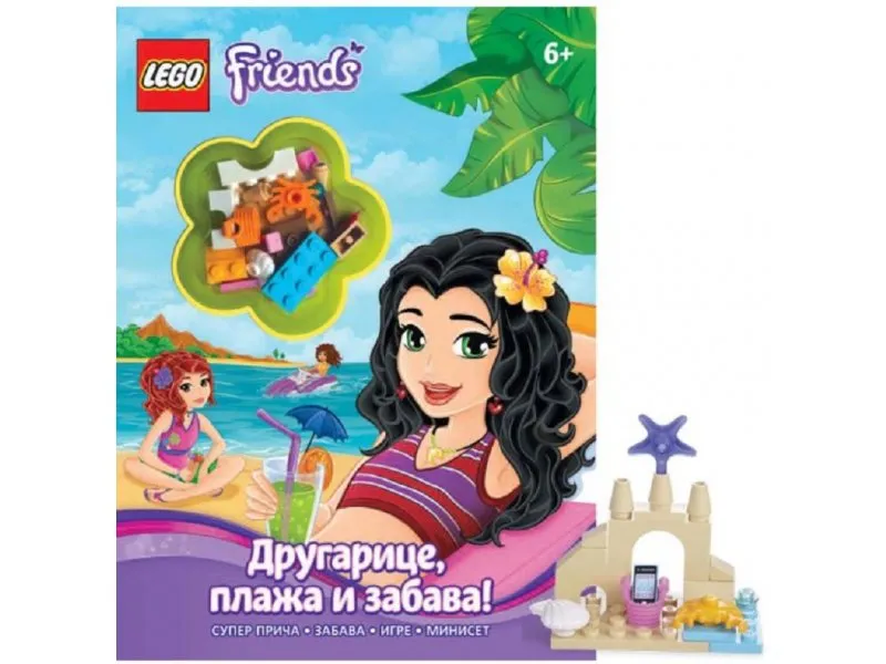 LEGO FRIENDS: DRUGARICE, PLAŽA I ZABAVA!