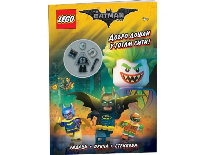 THE LEGO BATMAN FILM: DOBRO DOŠLI U GOTAM SITI!