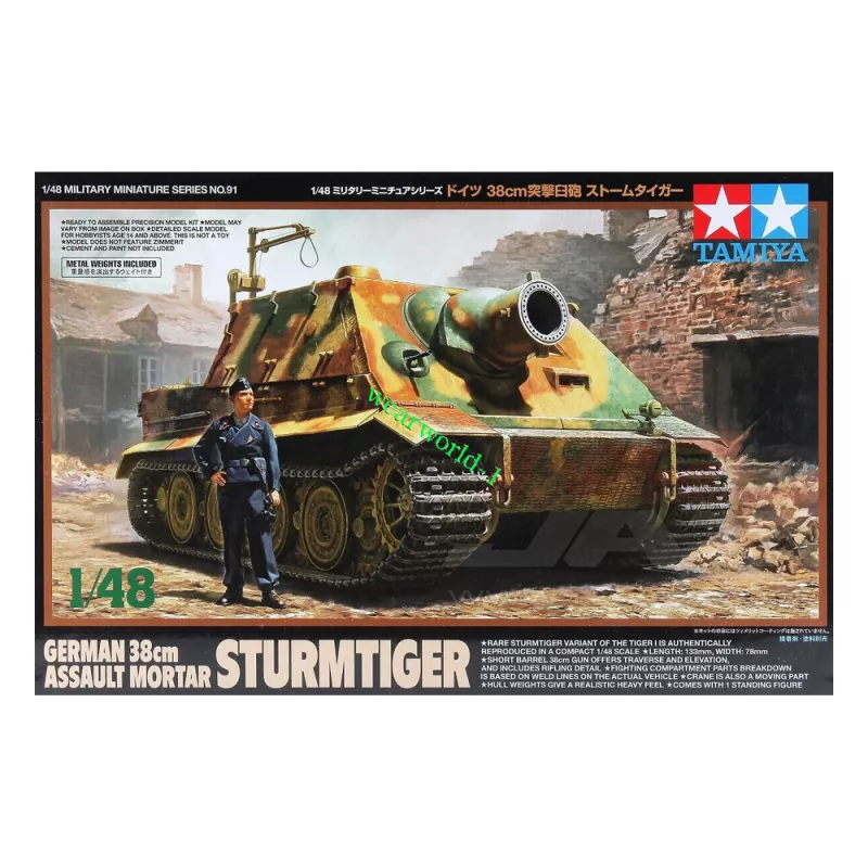 1:48 German 38cm Assault Mortar Sturmtiger