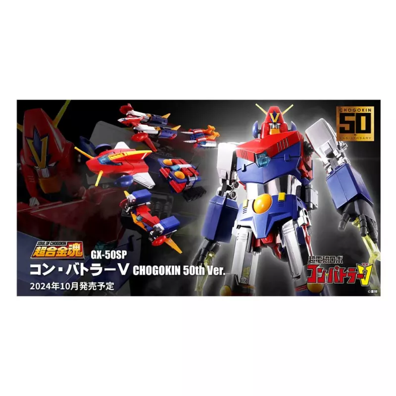 Chogokin Damashii GX-50SP Combattler V CHOGOKIN 50th ver.