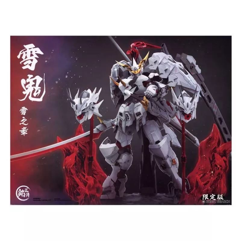 MJZ Yuki Oni Kiyomori - Limited Edition