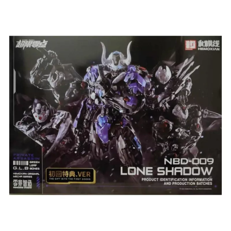 Over Zero #02 Lone Shadow Full Set (First Limited Edition)