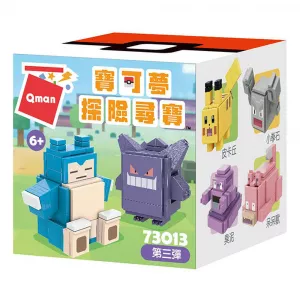 Pokemon Brick Adventure V3 (Blind Box)