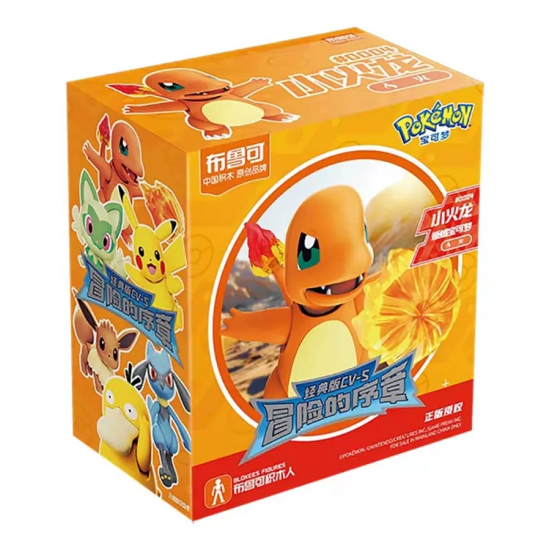 Pokemon Classic S Series: Charmander