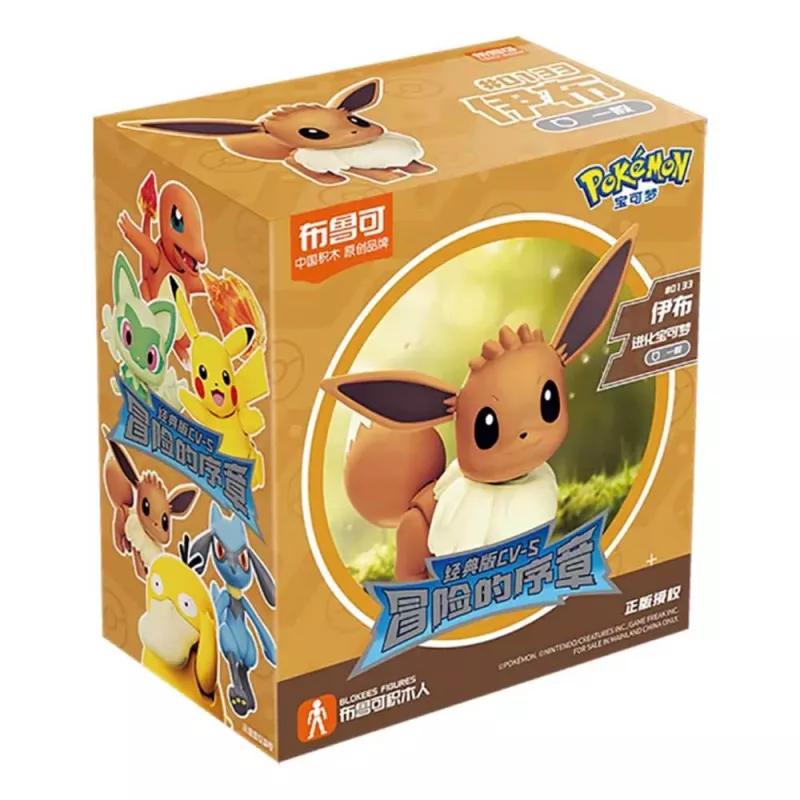 Pokemon Classic S Series: Eevee