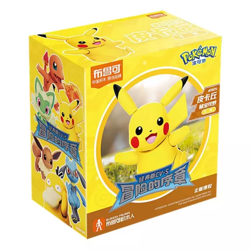 Pokemon Classic S Series: Pikachu