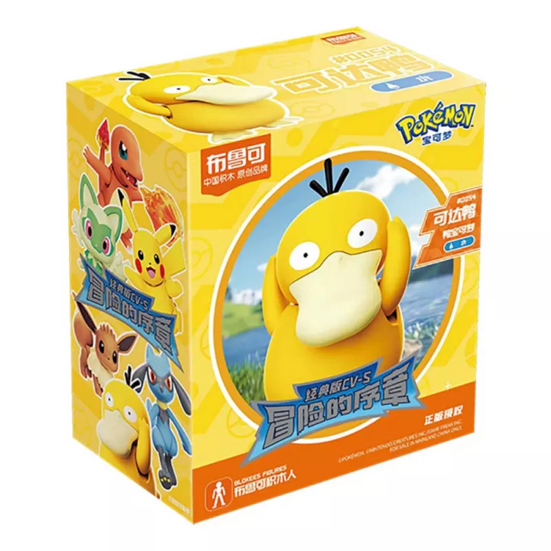 Pokemon Classic S Series: Psyduck