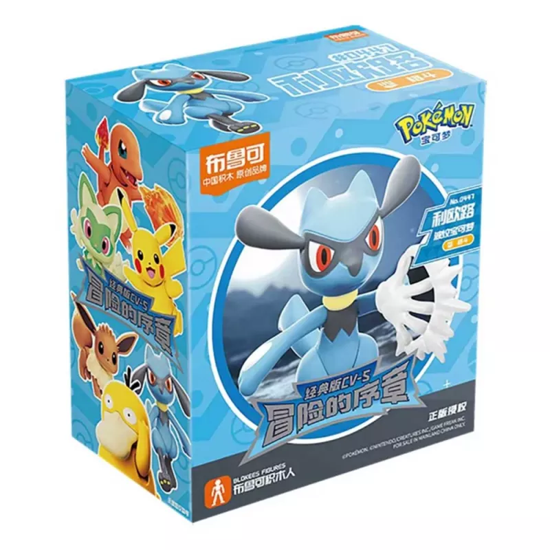 Pokemon Classic S Series: Riolu