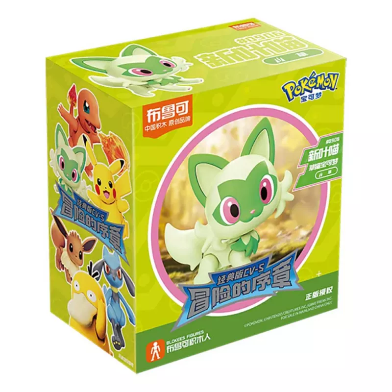 Pokemon Classic S Series: Sprigatito