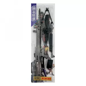 QBU Marksman Rifle - With Laser (41 cm)