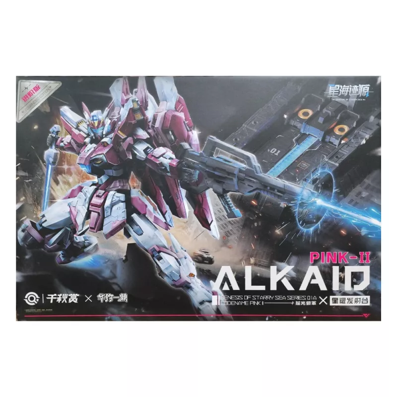 Qian Qiu Shang - Yaoguang Pojun 1/100 Model Kit (Starlight Launch)