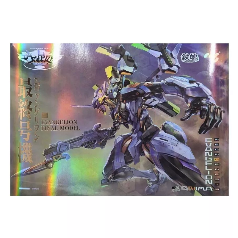 Series Evangelion ANIMA Evangelion Final Unit Alloy Movable Figure