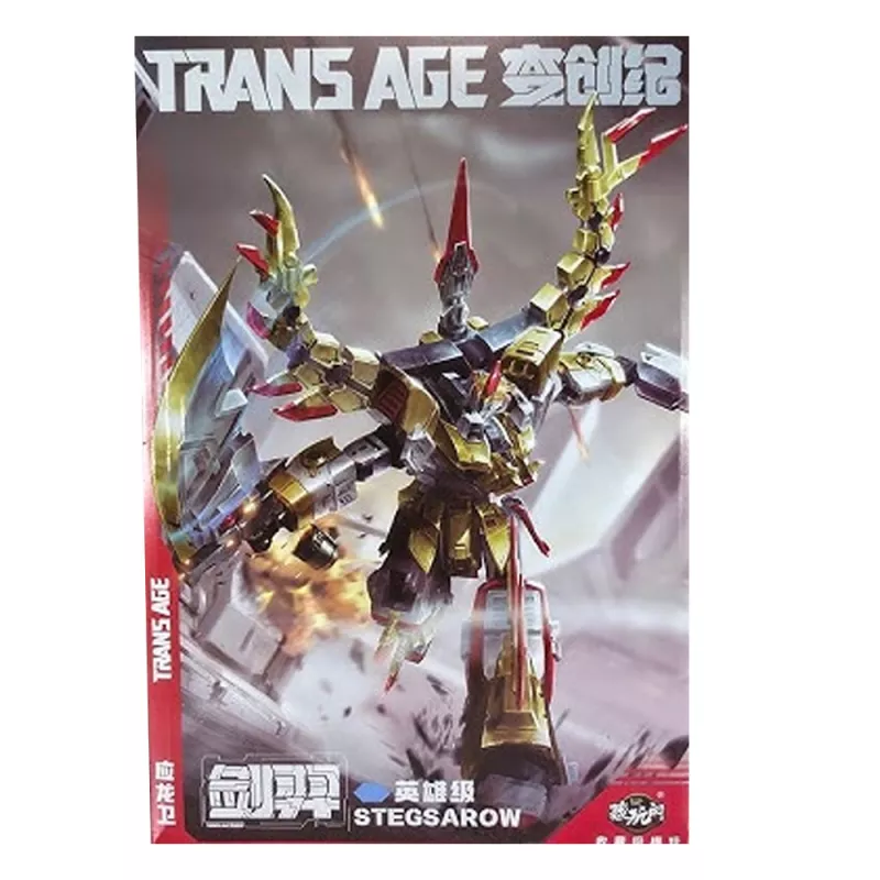 Stegsarow Model Kit CN082025B