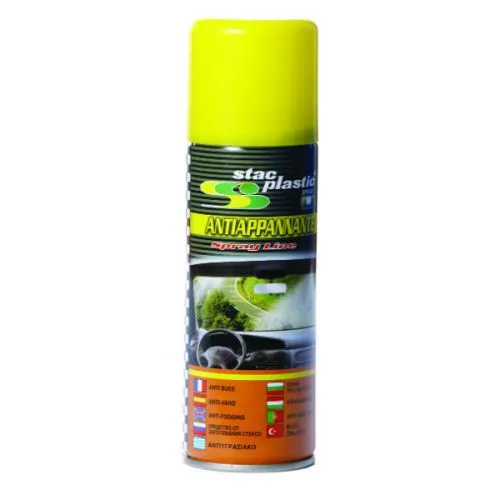 Sprej protiv magljenja 200ML Stacplastic