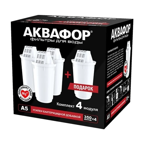 Akvafor Set uložaka A5 mg 4/1