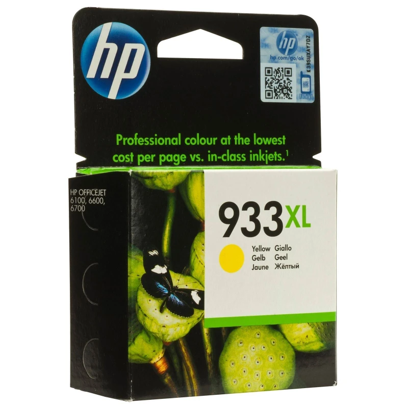 HP No.933 XL Yellow Ink (CN056AE)