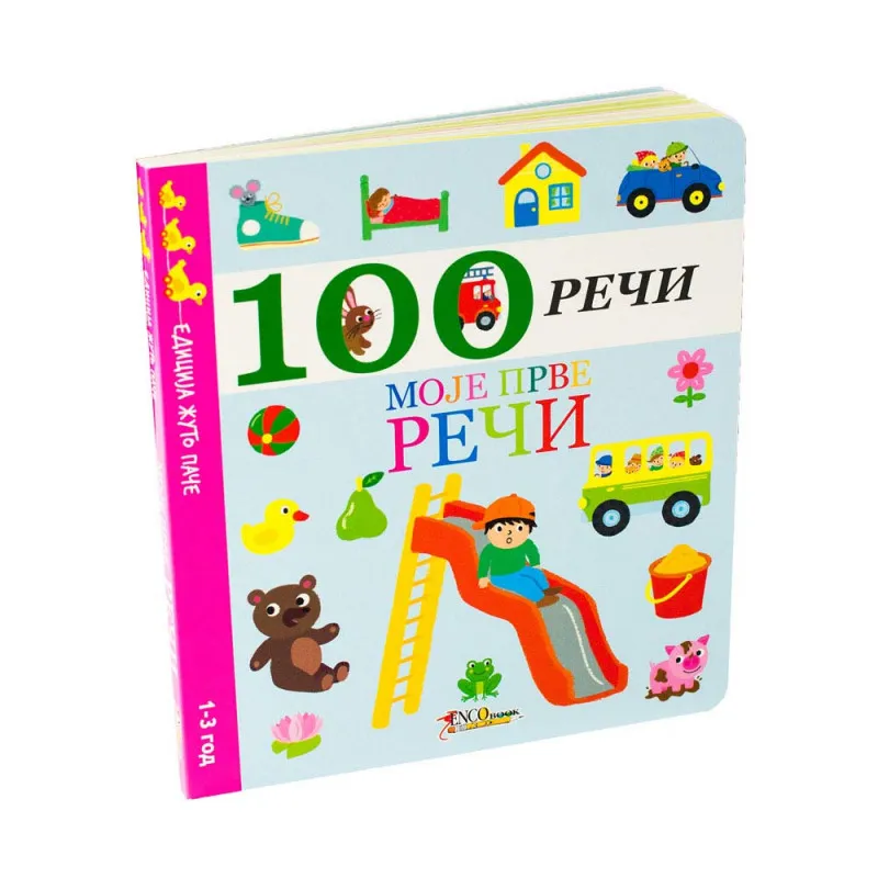 100 RECI - RECI