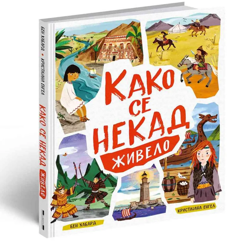 BEN HABARD-KAKO SE NEKAD ZIVELO