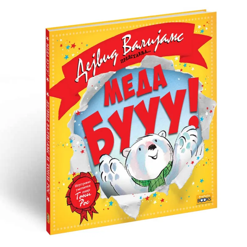DEJVID VILIJAMS-MEDA BU