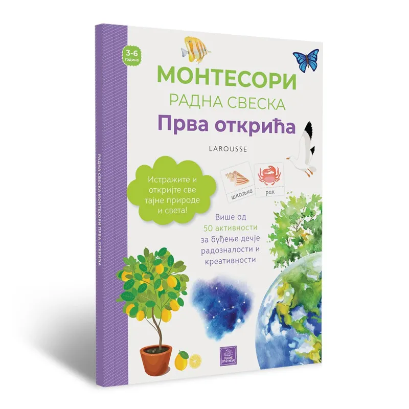 DELFIN URVOJ - LAROUSSE MONTESORI RADNA SVESKA - PRVA OTKRICA