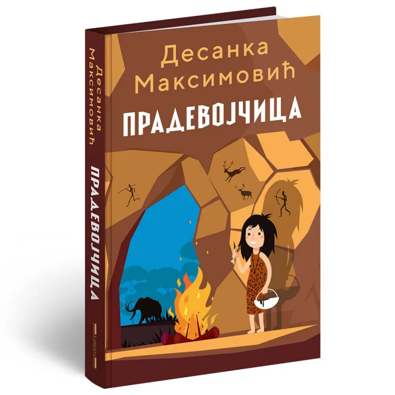 DESANKA MAKSIMOVIC PRADEVOJCICA