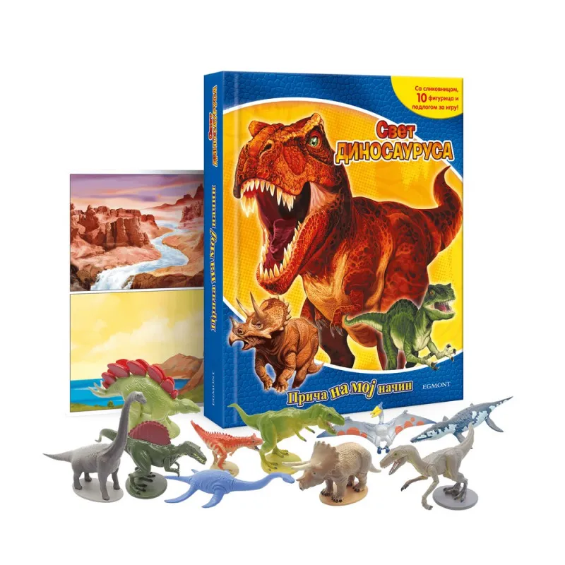 DINOSAURUSI PRICA NA MOJ NACIN