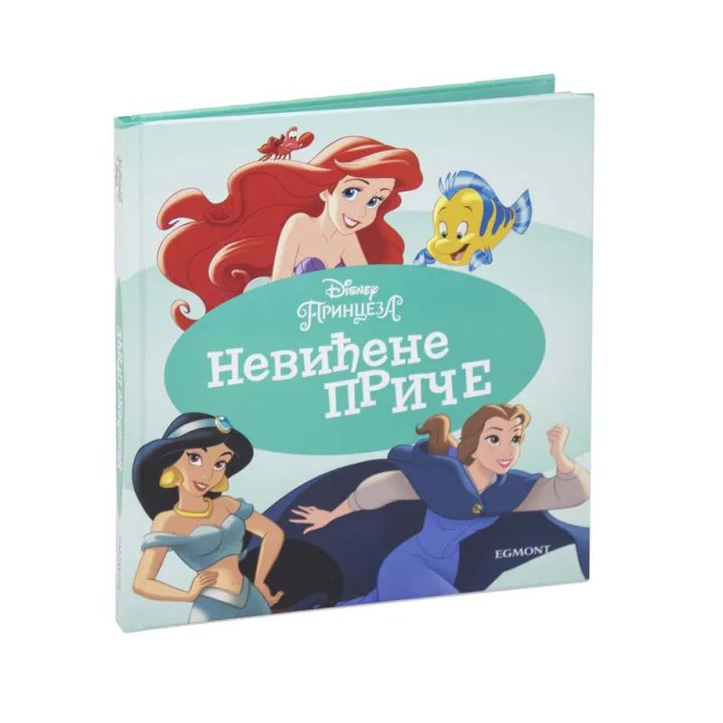 DISNEY PRINCEZA NEVIDJENE PRICE