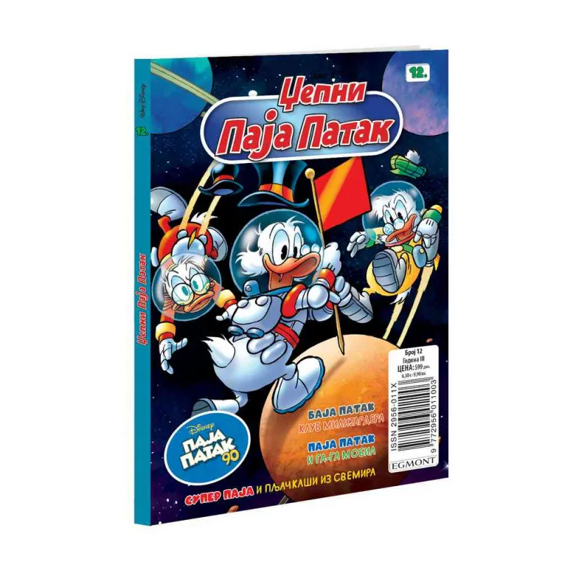 DISNEY STRIP DZEPNI PAJA PATAK BR. 12
