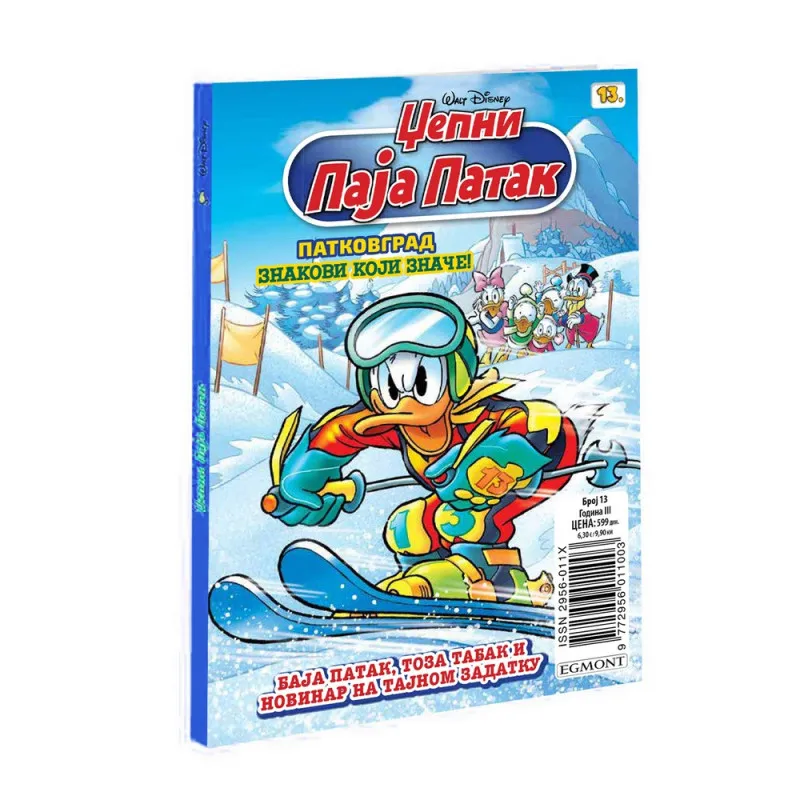 DISNEY STRIP DZEPNI PAJA PATAK BR. 13