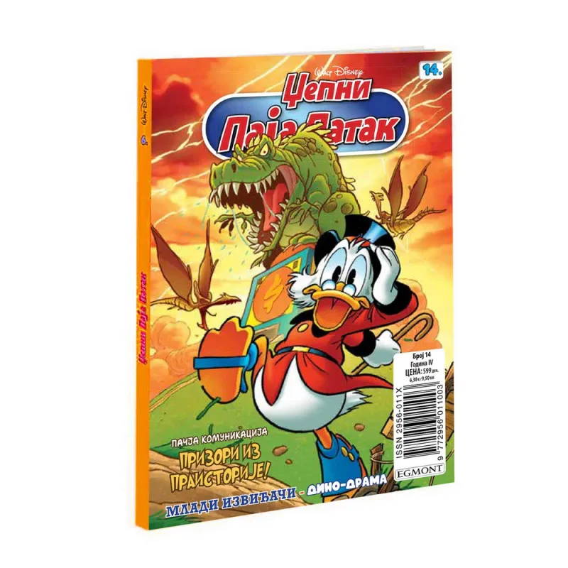 DISNEY STRIP DZEPNI PAJA PATAK BR. 14