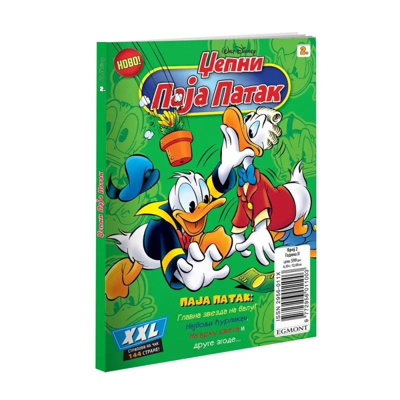 DISNEY STRIP DZEPNI PAJA PATAK br. 2