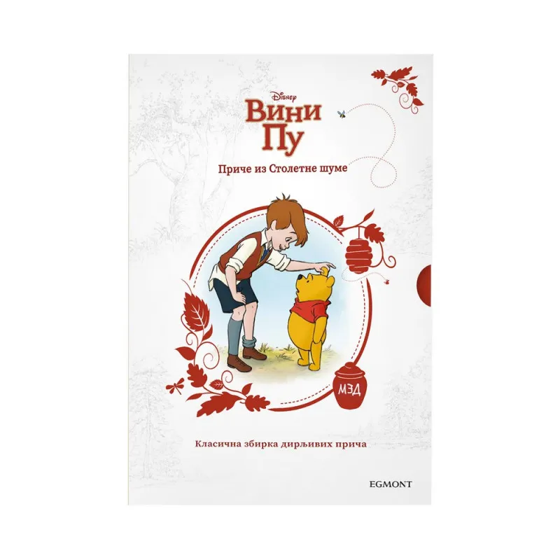 DISNEY VINI PU PRIČE IZ STOLETNE ŠUME