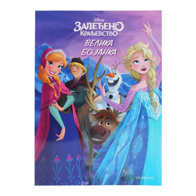 DISNEY ZALEDJENO KRALJEVSTVO VELIKA BOJANKA