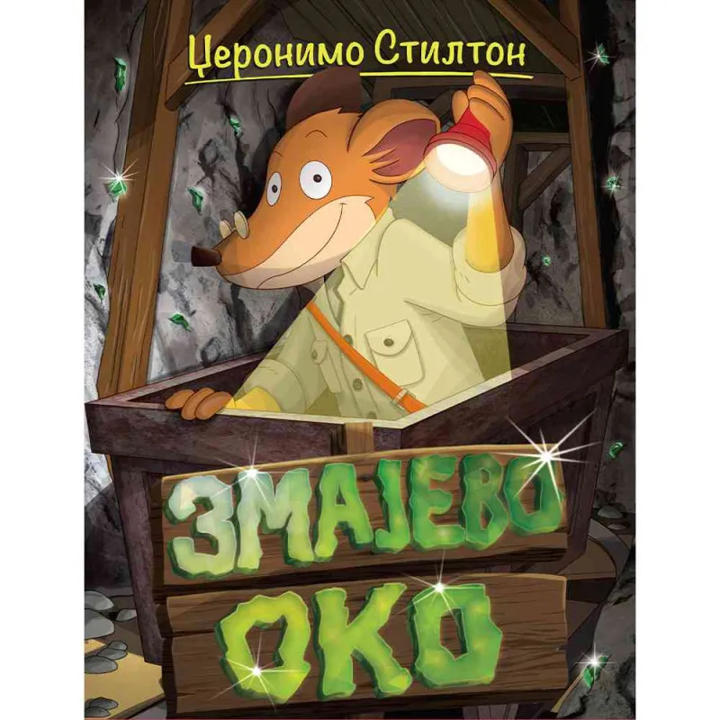 DZERONIMO STILTON – PRICE PUNE SMEHA – ZMAJEVO OKO