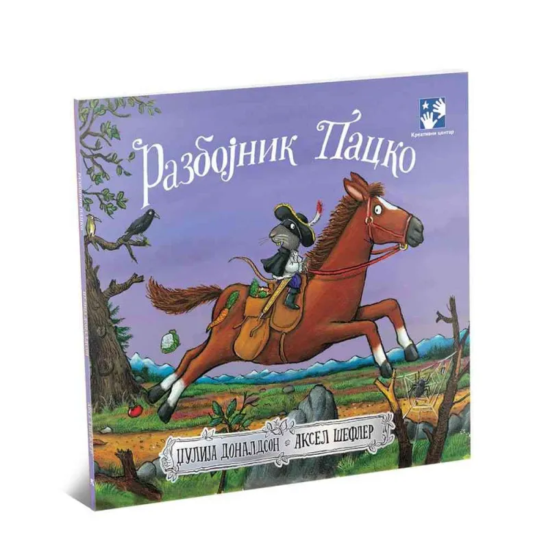 DZULIJA DONALDSON - RAZBOJNIK PACKO