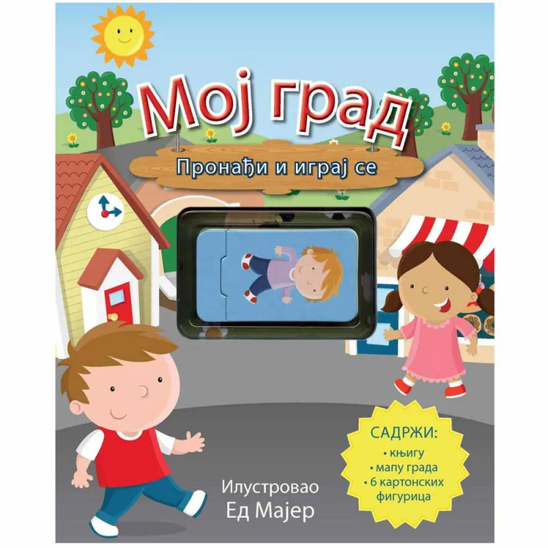 ED MAJER - MOJ GRAD