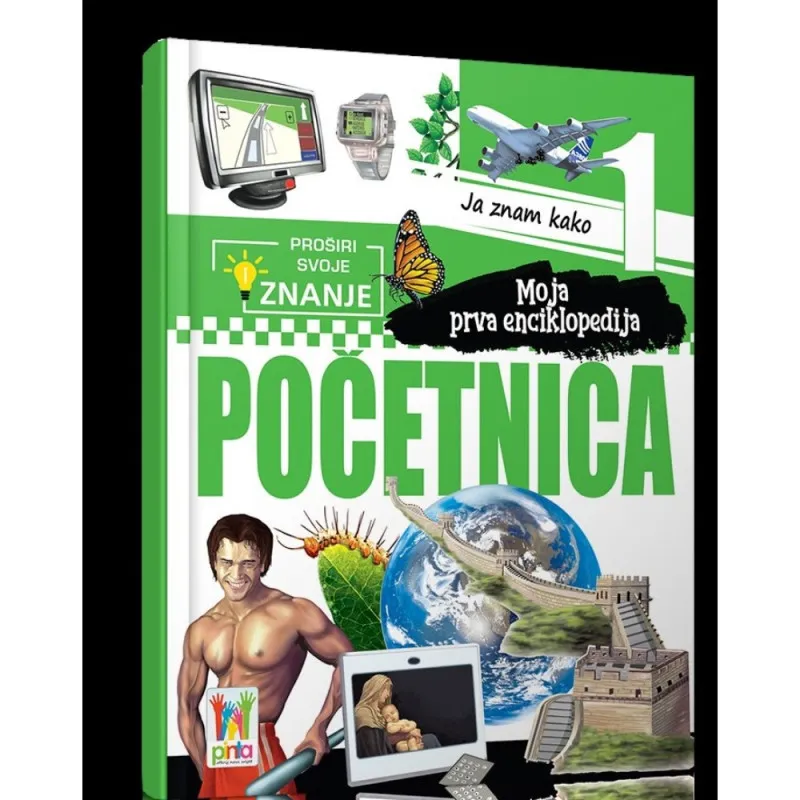 ENCIKLOPEDIJA POCETNICA 1 -  KAKO