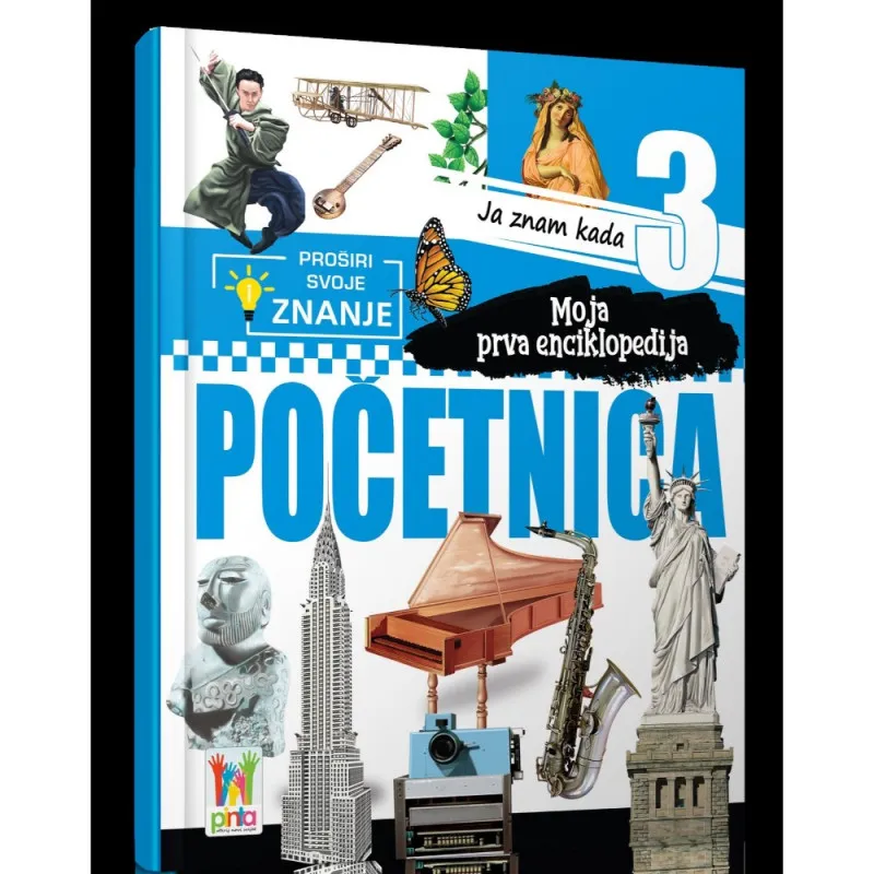 ENCIKLOPEDIJA POCETNICA 3 -  KADA