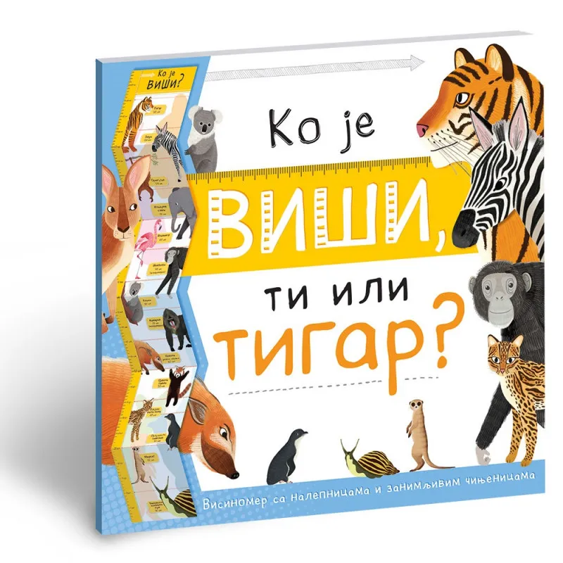 GRUPA AUTORA KO JE VISI  TI ILI TIGAR