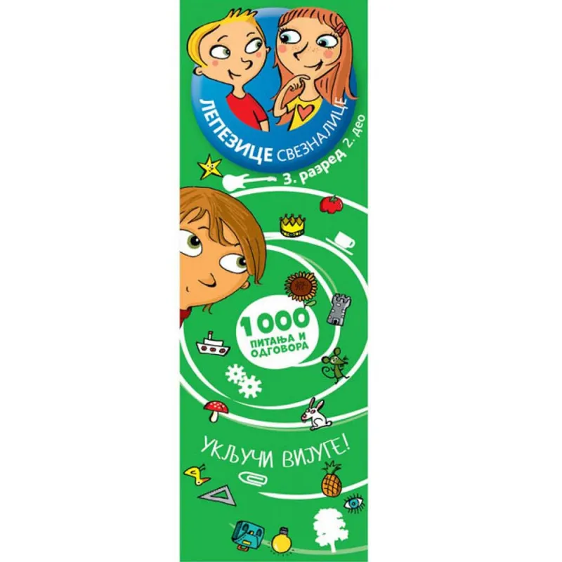 GRUPA AUTORA - LEPEZICE SVEZNALICE 3. RAZRED II DEO