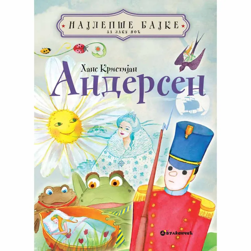 GRUPA AUTORA - NAJLEPSE BAJKE ZA LAKU NOC  ANDERSEN