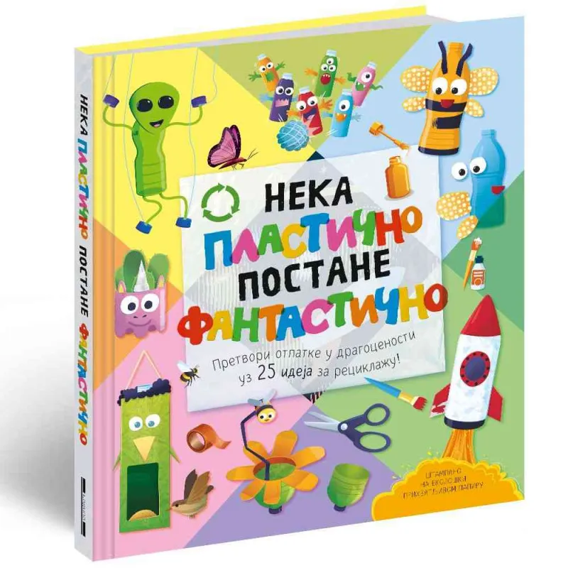 GRUPA AUTORA-NEKA PLASTICNO POSTANE FANTASTICNO