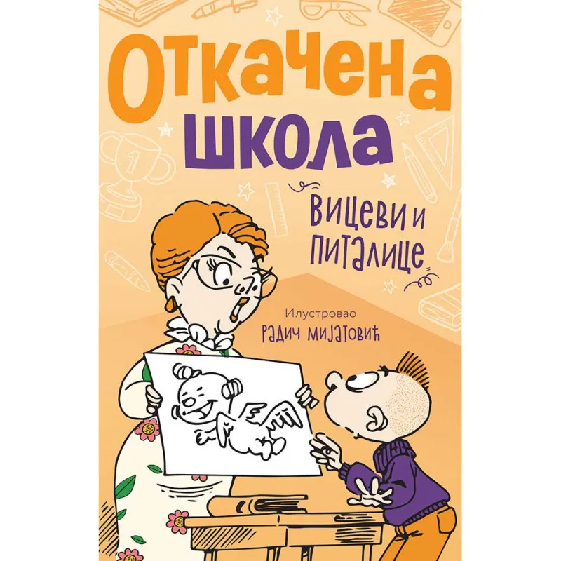 GRUPA AUTORA - OTKACENA SKOLA