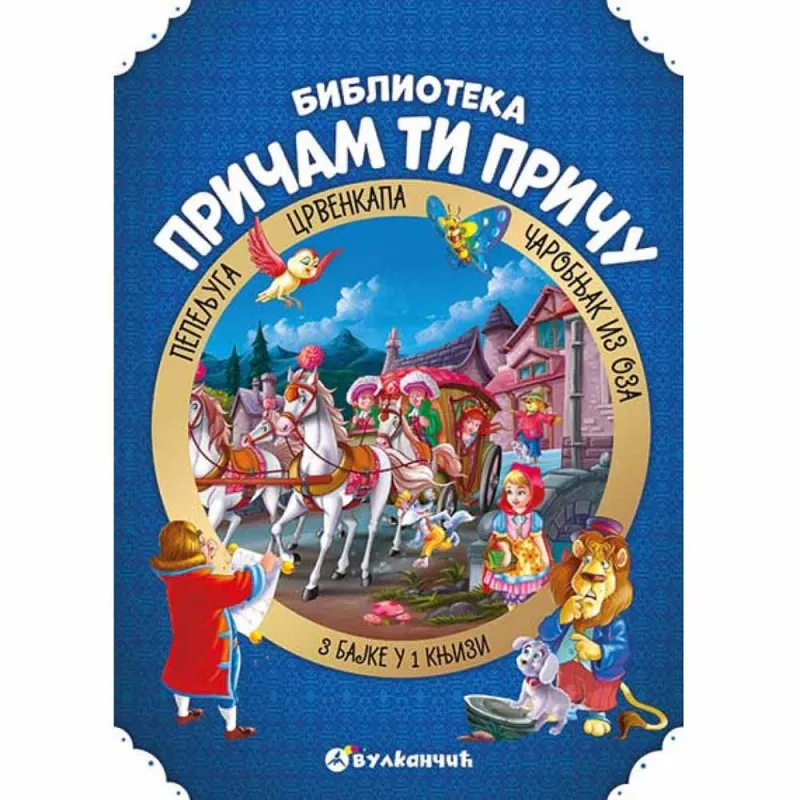 GRUPA AUTORA - PRICAM TI PRICU  PEPELJUGA  CRVENKAPA  CAROBNJAK IZ OZA