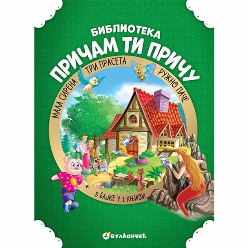 GRUPA AUTORA - PRICAM TI PRICU  TRI PRASETA  MALA SIRENA  RUZNO PACE