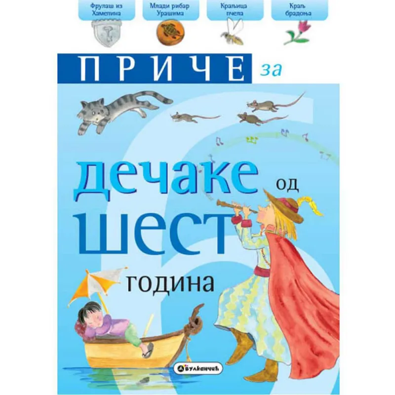 GRUPA AUTORA - PRICE ZA DECAKE 6 GODINA